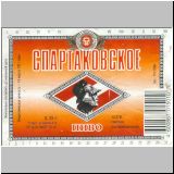 moskaumokrowez (172).jpg